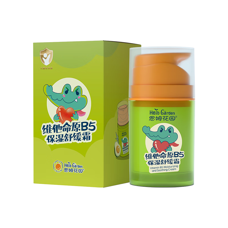 恩姆花园维他命原B5保湿舒缓霜50g 敏感肌婴儿童润肤保湿舒缓霜