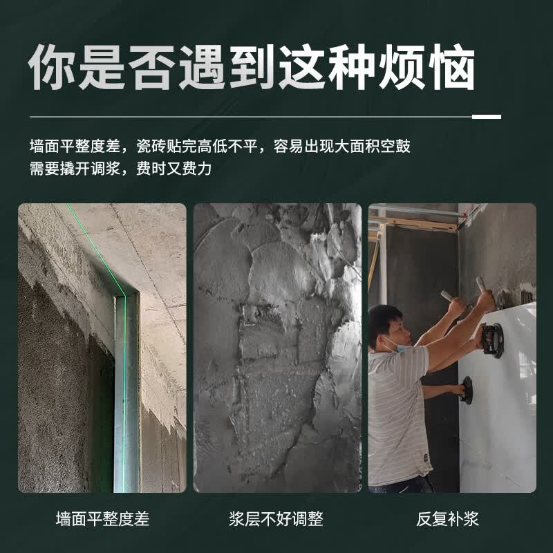 一把老手墙面找平神器墙砖瓷砖找平刮尺瓦工泥工铺贴工具墙面找平器平灰尺 贴墙砖找平神器75cm*1把