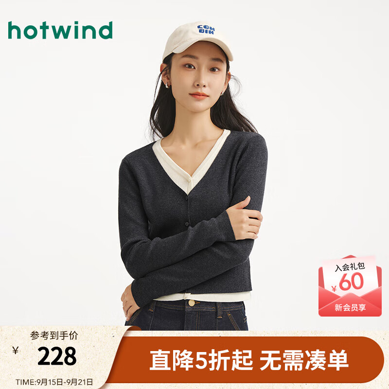 热风【商场同款】女士针织打底衫2025年秋新款假两件V领显瘦内搭上衣 09灰色 M