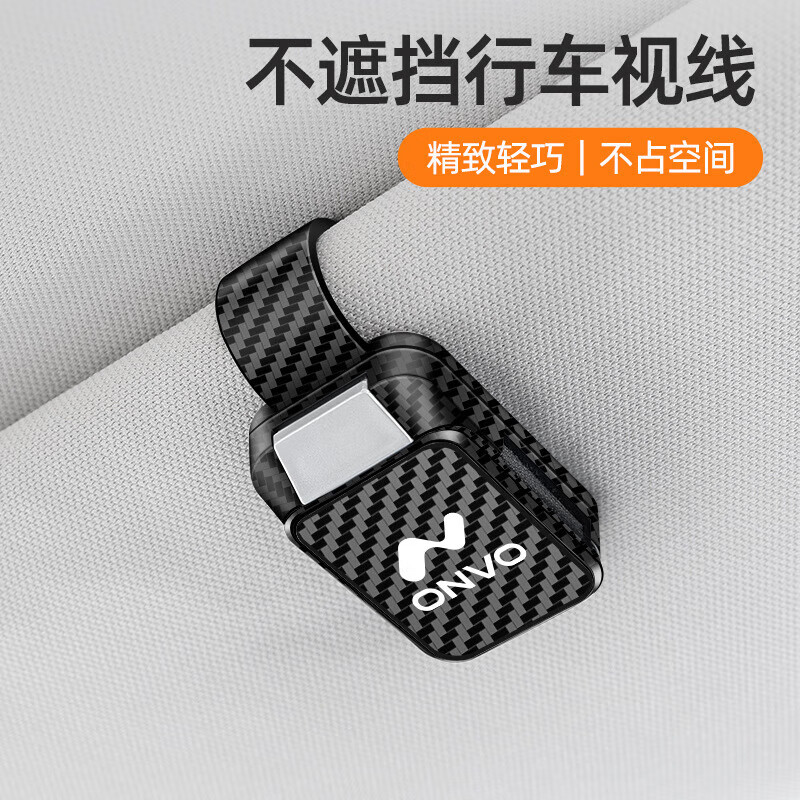 适用蔚来乐道L60车载眼镜盒墨镜收纳夹25款乐道l60改装汽车储物 【乐道-镜面款Y001】神秘黑