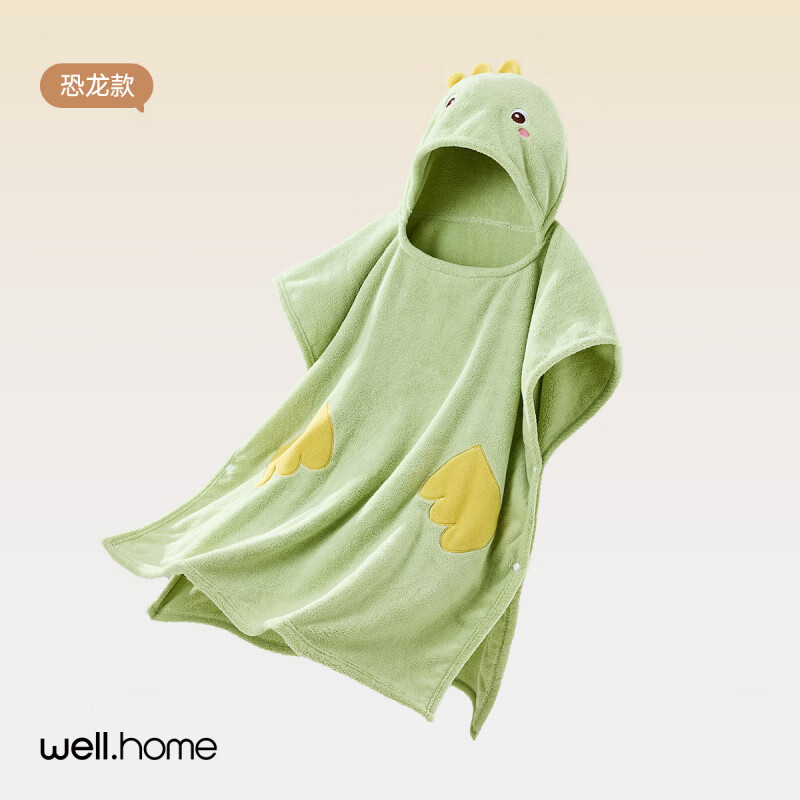 威爾貝魯(WELLBER)兒童浴巾嬰兒珊瑚絨超軟寶寶帶帽男孩女孩斗篷浴袍可穿式 小恐龍60*60cm(身高115cm以下)