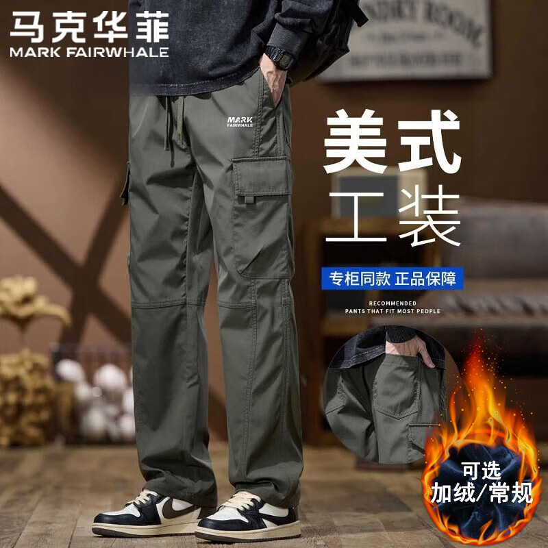 ڲ˻пʿﶬֱͲů޿ɼӺװг ɫ M 199Ԫ