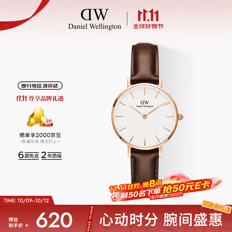 丹尼尔惠灵顿（DanielWellington）DW女表皮革表带28mm欧美简约风时尚石英手表七夕礼物DW0010023