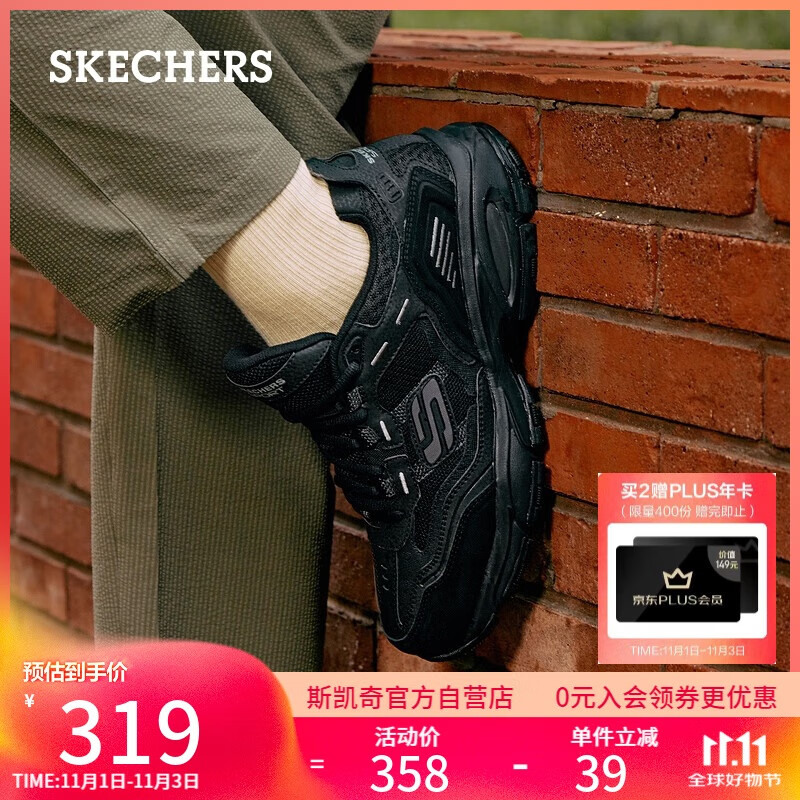 斯凯奇（Skechers）男鞋秋季厚底老爹鞋休闲熊猫鞋软底运动鞋237067