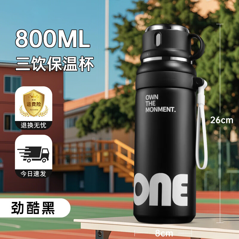 AILUKI日本保温杯男款学生上学2025新款儿童运动水杯出游高颜值大容量 【升级三饮】黑800ml【316不锈钢保温杯】