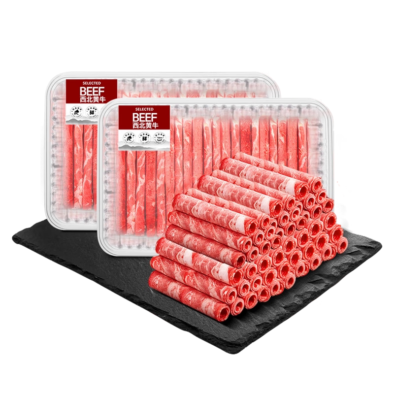 齐味滋旅 国产黄牛谷饲原切牛肉卷净重1斤 肥牛卷牛肉片火锅食材 牛肉生鲜