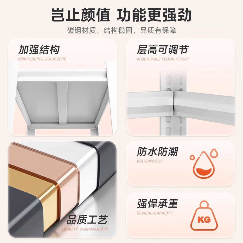 厨房置物架细节展示