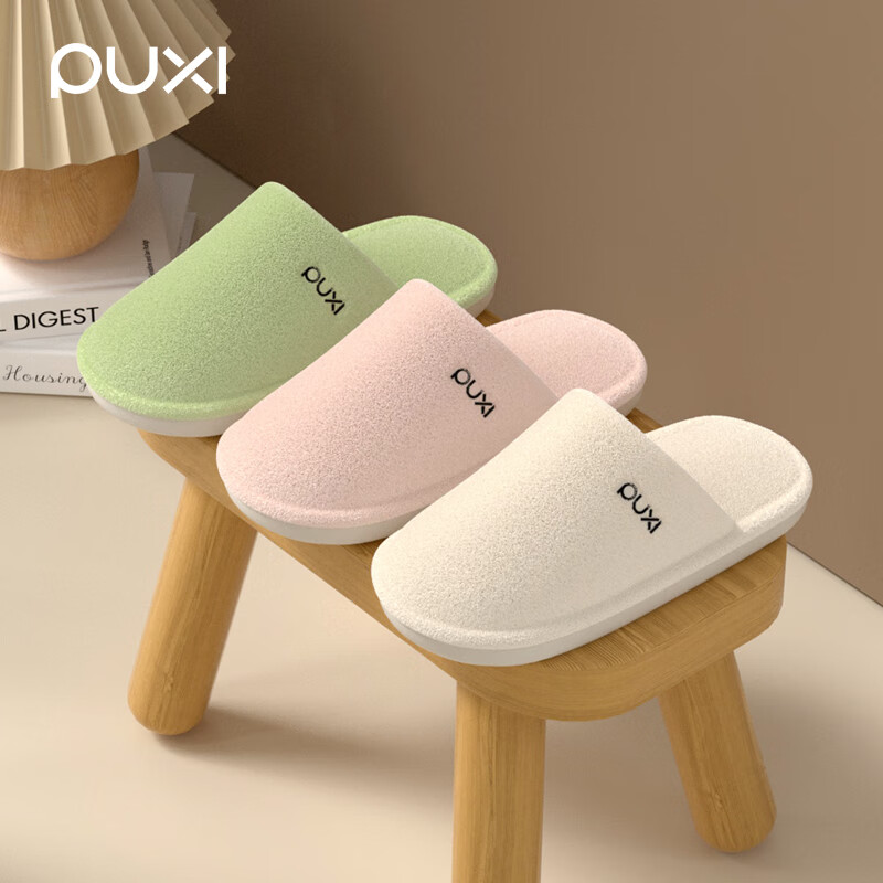 朴西家用室内女士棉拖鞋秋冬季2025新款家居保暖加绒厚底棉拖鞋男 米白色 38-39 京东折扣/优惠券