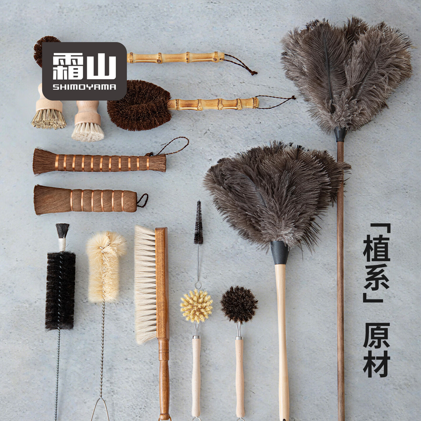 霜山清洁刷厨房洗锅刷碗去油污家用杯刷果蔬刷多功能清洁工具系列 椰棕锅刷-长23.5cm