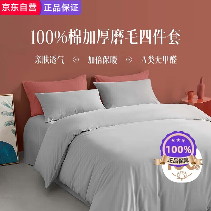 Ʒ ļ100% ļ״aҷ˯ϴļ 1.5״