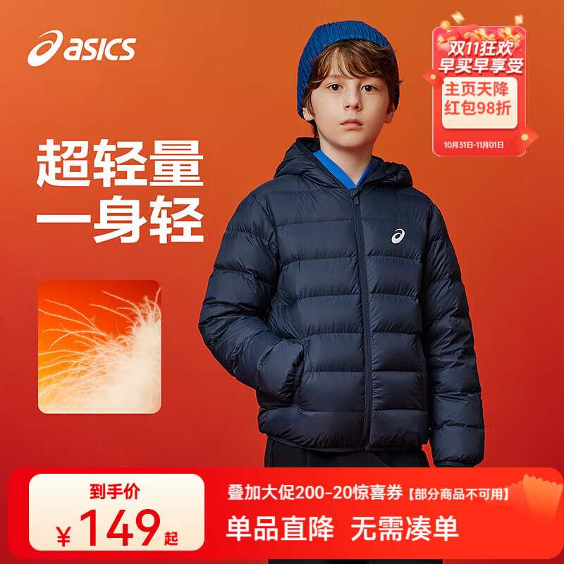 亚瑟士亚瑟士童装25年冬季儿童柔软舒适三防轻薄保暖羽绒服【高充绒量】 藏青色 清洁度1000-鸭绒 170 充绒量109.2g