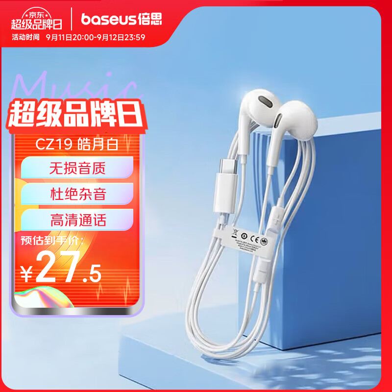 ˼CZ19ʽ߶ƻiPhone15ProMaxΪmate60׿ֻϷtype-c߿شϦ