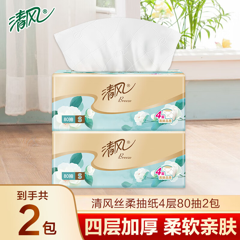 ����ֽ��װ�ײ�4��Ӻ�ѹ��ֽ������ֽ����ͽ�ֽ��ʪˮ���ֽ���� 4�� 80��*2�� 1.1Ԫ