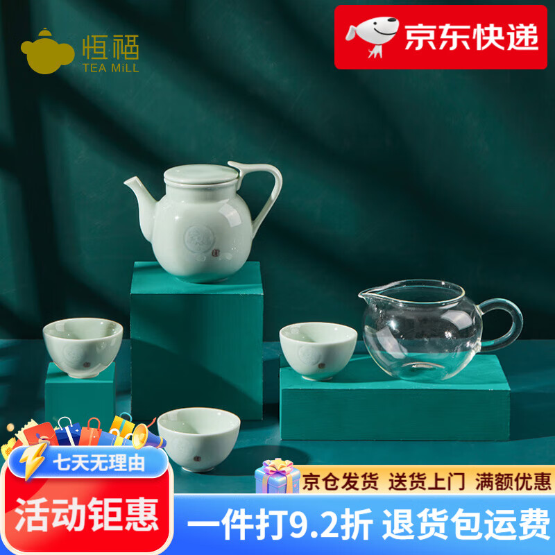 恒福哥窯青瓷功夫茶具套裝家用陶瓷整套茶具禮盒古意日式茶壺半組 越窯古意日式茶壺半組 5件