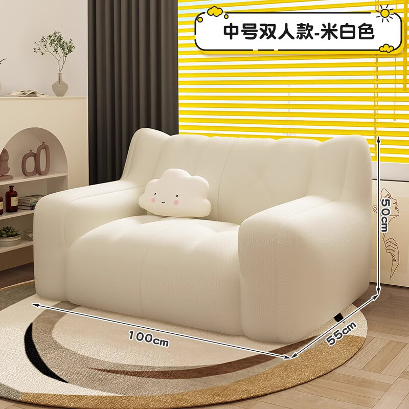 ���ܻ�����ɳ������С���͵�˫������Сɳ�����ɿ�˯�ⷿɳ�������� ����100cm����ɫ-������������ζ 209.76Ԫ