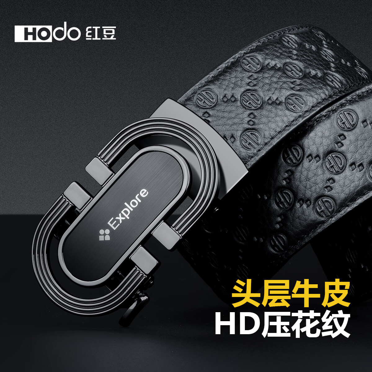 红豆皮带男士商务休闲自动扣头层牛皮裤腰带送男友老公父亲生日礼物