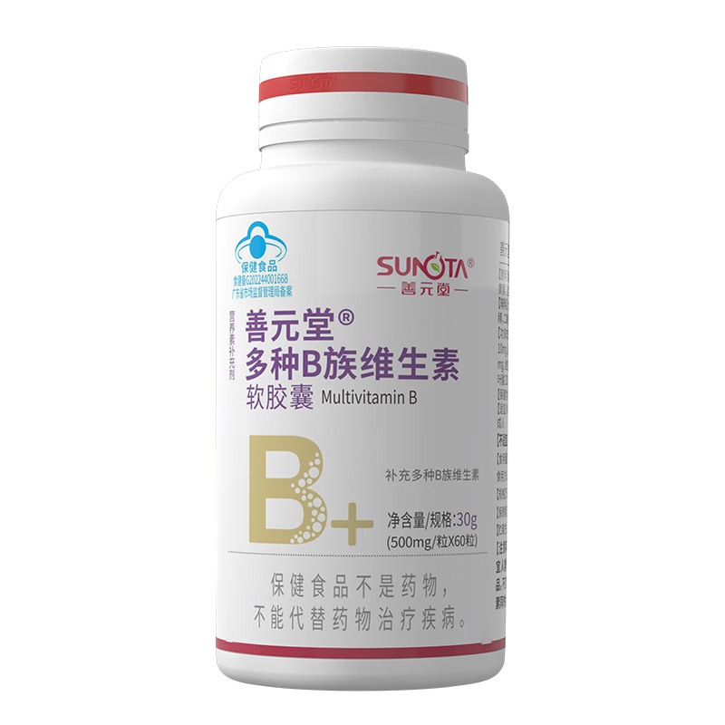 善元堂 多种B族维生素软胶囊 60粒 25.3元