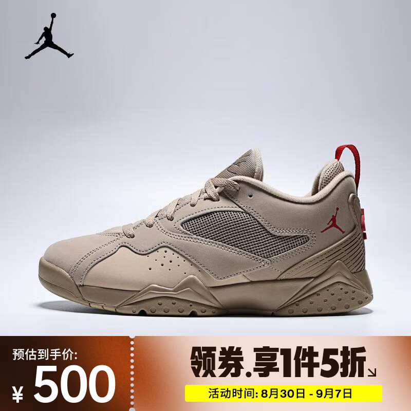 �Ϳ� ��NIKE��2025������JORDAN MVP 92�˶�����Ь HQ3950-200 42