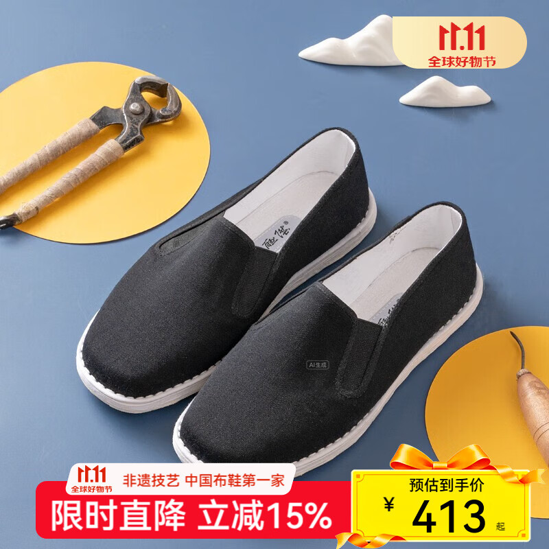 ������ ��Ь�ϱ�����Ь ʱ�����д�������ǧ�������Ƭ�����߲�Ь3193 ��ɫ 43