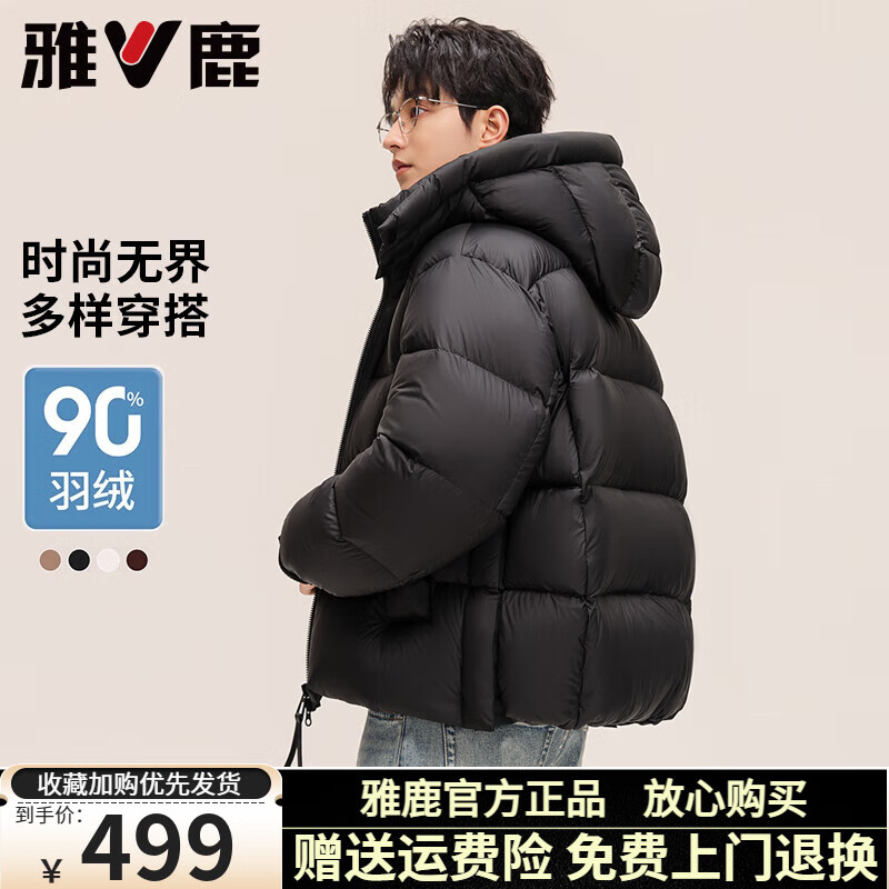 ���ڲ�������¹��ܽ�̿����޷���2025�¿�Ӻ��Ź��������¿ɲ�ж��ñ��������� ��ɫ XL /180���Ƽ�140-160� 498.9Ԫ