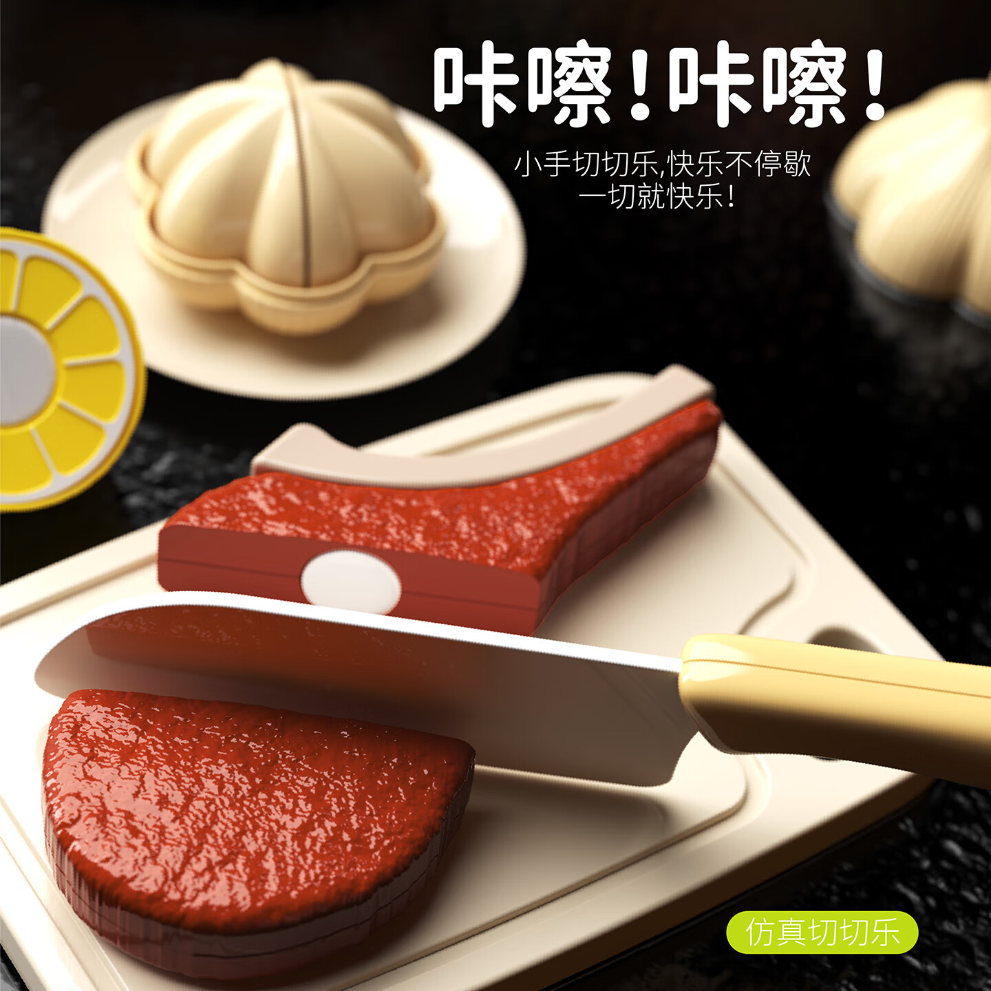 知贝水果切切乐厨房玩具仿真剥皮蔬菜婴儿可啃咬儿童早教认知生日礼物 可剥切22件套【龙虾】苹果桶 可剥螃蟹龙虾幼儿早教认知