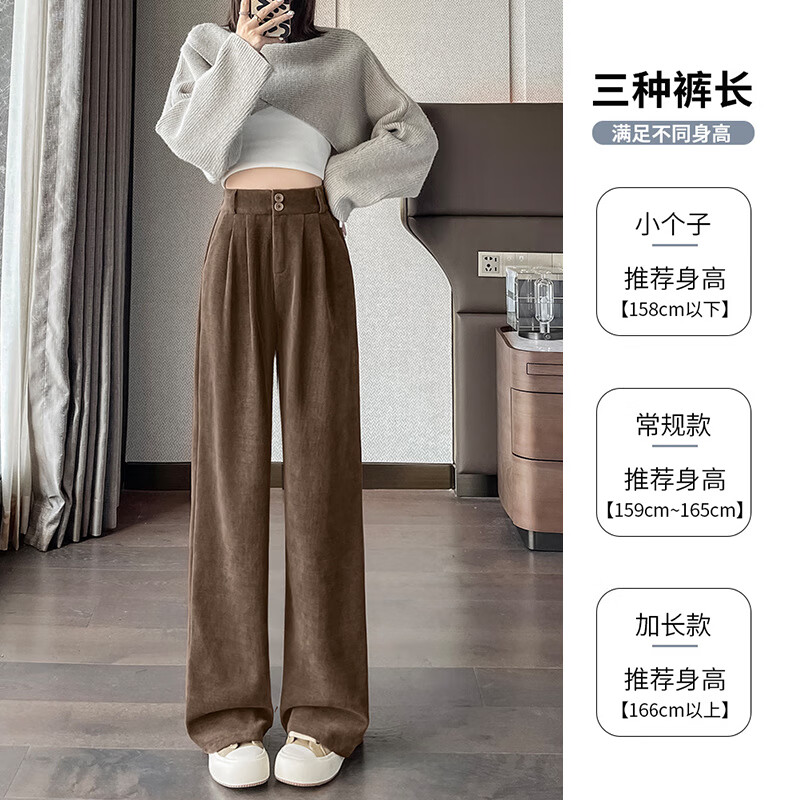 相伊恋人阔腿裤女秋冬季2025新款加绒加厚西装裤小个子宽松垂感休闲直筒裤 咖色-小个子【升级加绒款 5℃+】 L 【建议111-125斤】