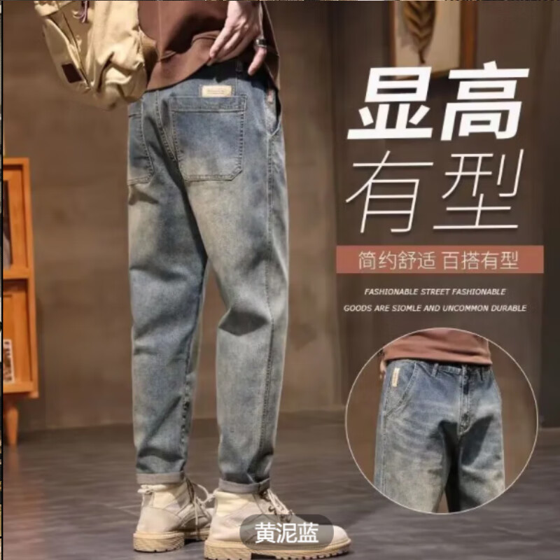 JEEP SPIRIT美式工装牛仔裤子男宽松直筒春夏新款重磅男士复古休闲裤潮 黄泥蓝 31 125-135