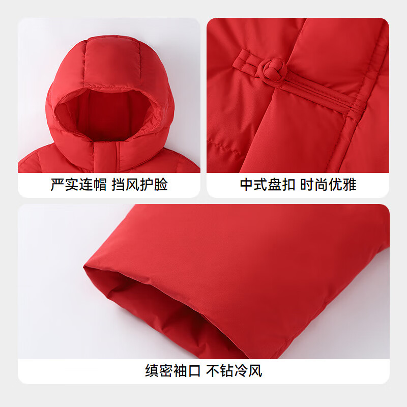 安奈儿(Annil)童装男女童短款羽绒服2025冬新款 新年红 110