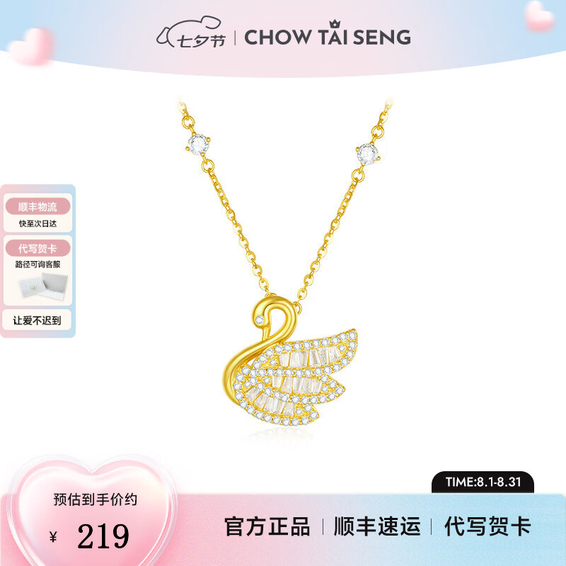 �ܴ�����CHOW TAI SENG�����֮��S925��������׹������������Ƹ�������Ů����Ϧ���� ���֮��S925��������ɫ