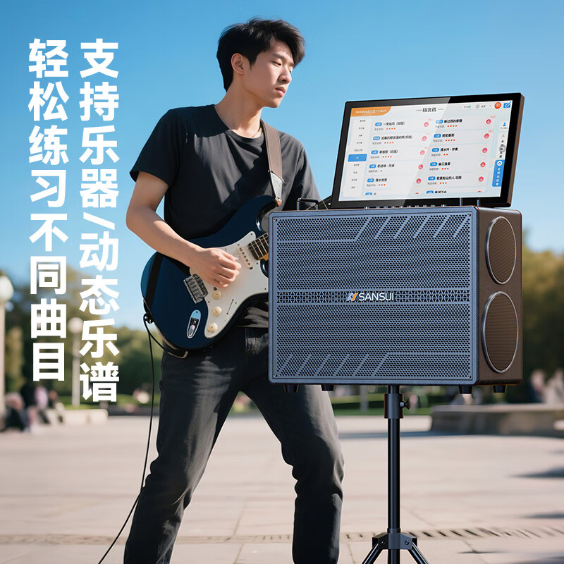 山水(SANSUI)家庭KTV音响套装点歌机唱歌户外广场舞专用卡拉OK一体机低音炮音箱带功放显示屏 E97 21吋屏40喇叭+免三年会员费+6.5吋喇叭
