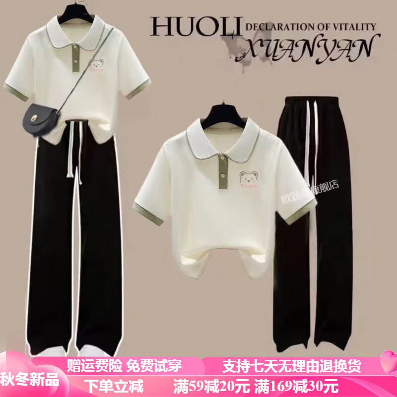 欧颖慕女童夏季套装新款初中生运动休闲套装夏装女大童短袖裤子两件套潮 呆滞熊-绿色上衣+灰长裤套装 160 （M）码 【建议90-105斤】