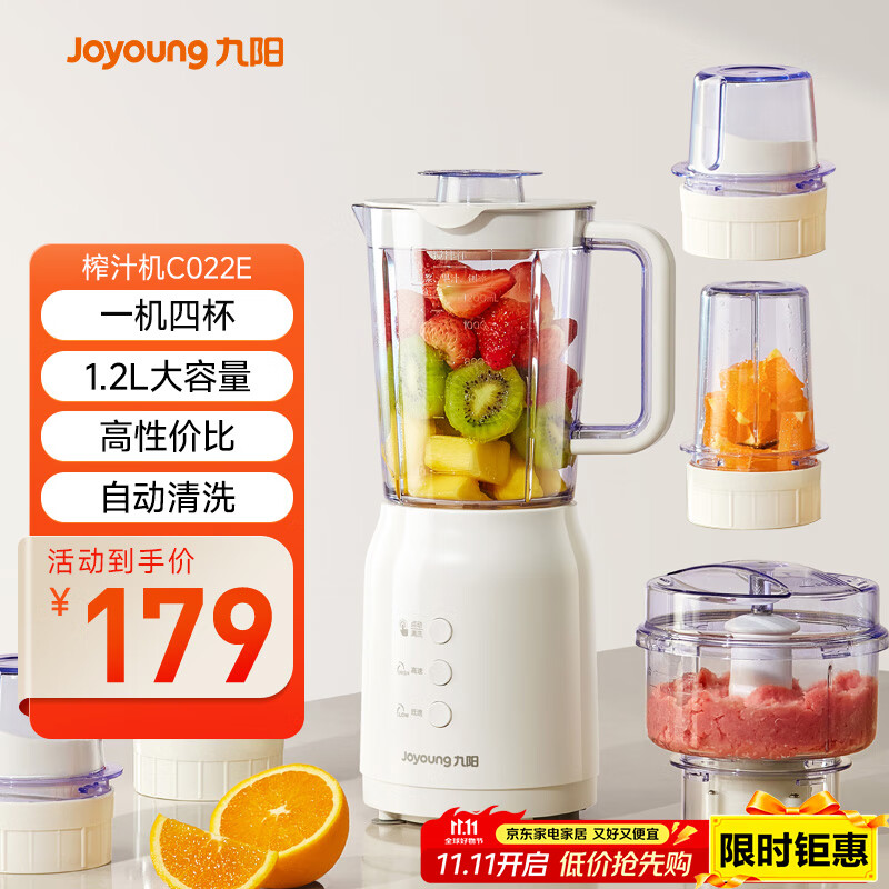 ������Joyoung��ե֭������ �๦������ϴ����1.2������� ���׺���֭��Ӥ����ʳ�� �ı�JYL-C022E