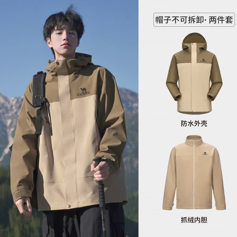 骆驼（CAMEL）户外北风三合一冲锋衣男女抓绒可拆卸防风防水外套旅游登山服 A13CAXX085XA/A13CAXX085Z， S 女款80-100斤男女同款90-110斤