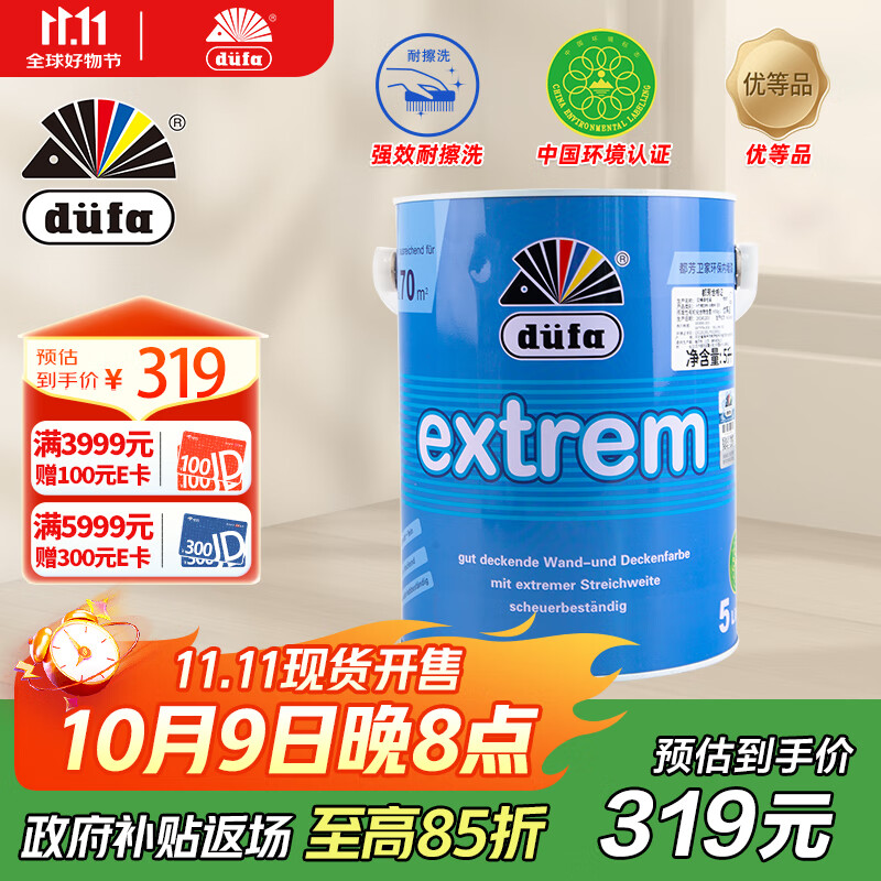 ������DUFA��������ǽ�齺�� ����Ϳ��ˮ�Ի���ǽ����5L����300.4Ԫ