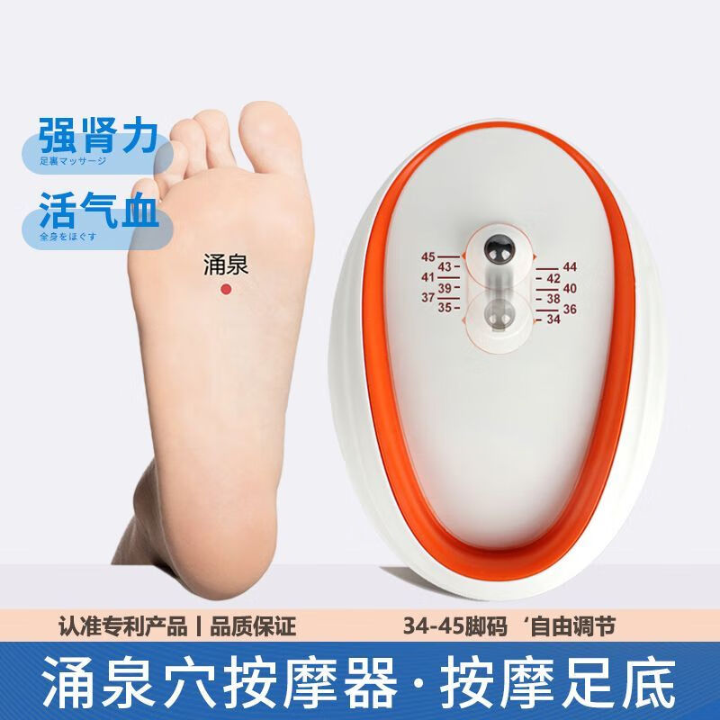 霞栖棠足底涌泉穴专用按摩器 磁疗砭石发热足贴 脚底板穴位刺激工具神器 【中医砭术】砭石款1只装