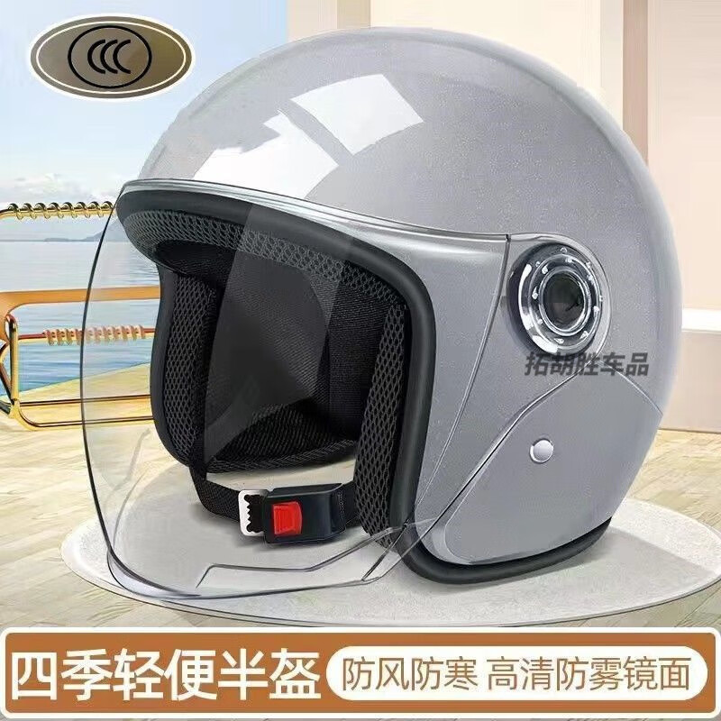 澳颜莱头盔冬季防冻保暖 新国标3C认证电动车秋冬款头盔男女通用防寒保暖摩托车轻便安全帽 认证-打不穿-灰色防寒保暖 赠送夜行反光标识-安全有保障