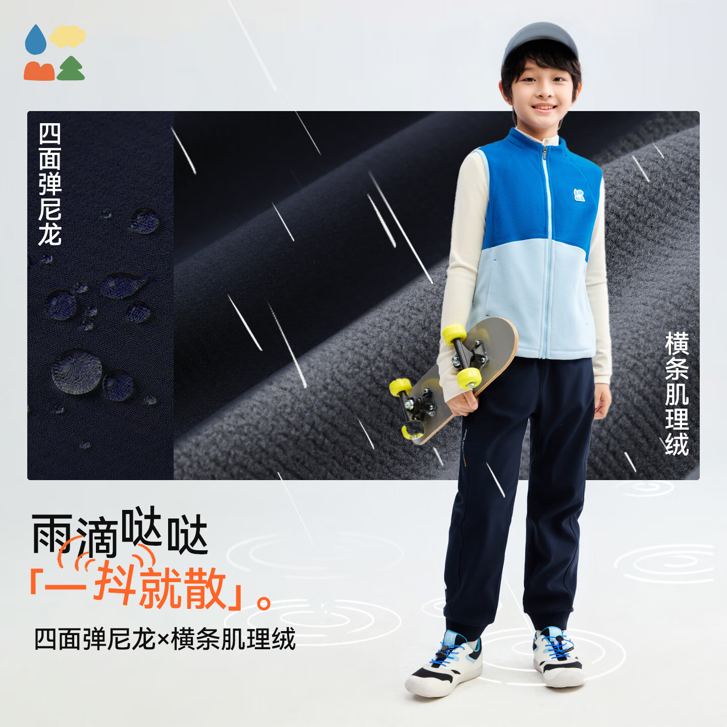 森林棠特调版型【晴雨软壳】森林棠25冬防风防泼水儿童户外加绒运动裤 泼墨走笔 均码 180cm