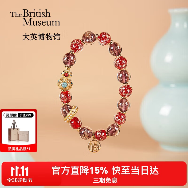 大英博物馆东方梦境香灰琉璃镂空轻奢手链女款高级手串送女生生日礼物