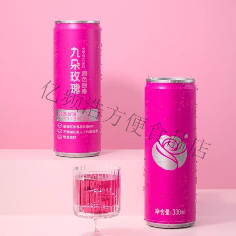 九朵玫瑰花汁飲料330ml高顏值肪老牌子醇香玫瑰花健康整箱 玫瑰汁330ml*3罐