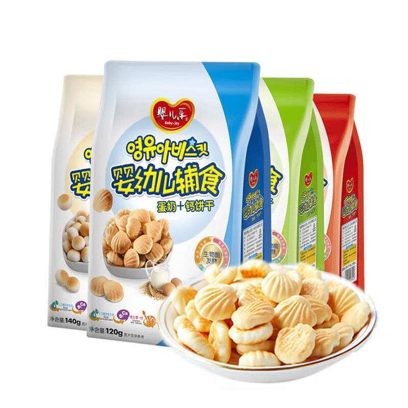 嬰兒樂(lè )寶寶零食兒童磨牙餅干牛奶果蔬小饅頭副食品嬰兒6-12個(gè)月 4袋超值裝（每個(gè)口味各一袋）推薦購買(mǎi)