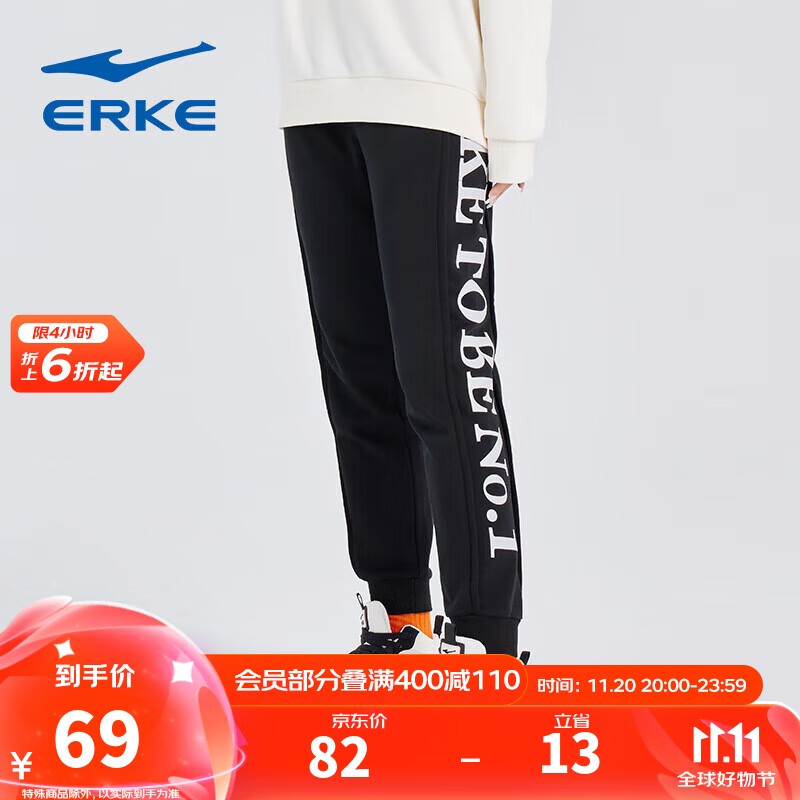 鸿星尔克官方旗舰针织长裤休闲运动裤女子九分裤 正黑 XL