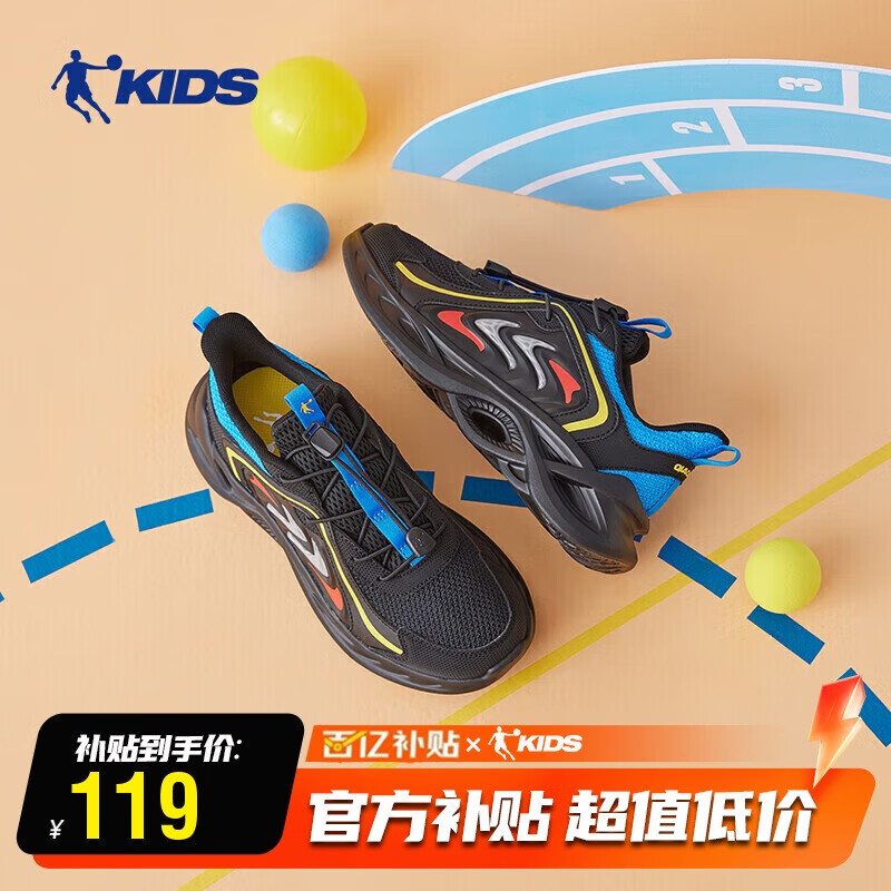 乔丹男童鞋春秋款大童软底鞋皮网青少年跑步鞋-35