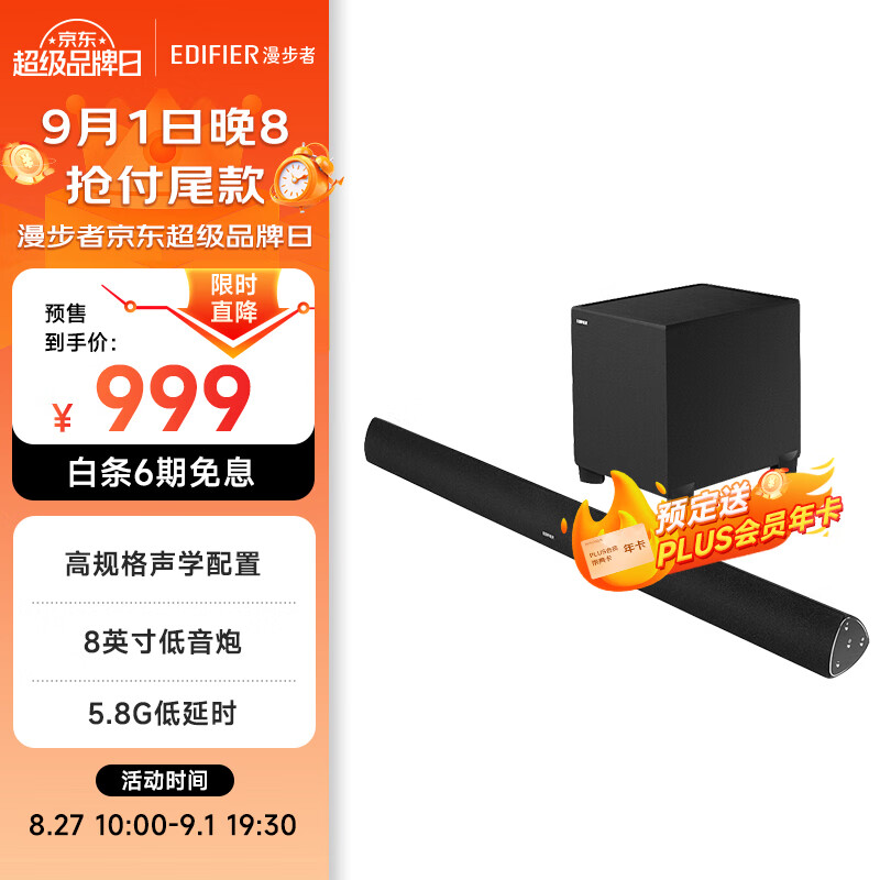 �����ߣ�EDIFIER��B7 רҵ�������� ��ͥӰԺ �������������� ��ɫ