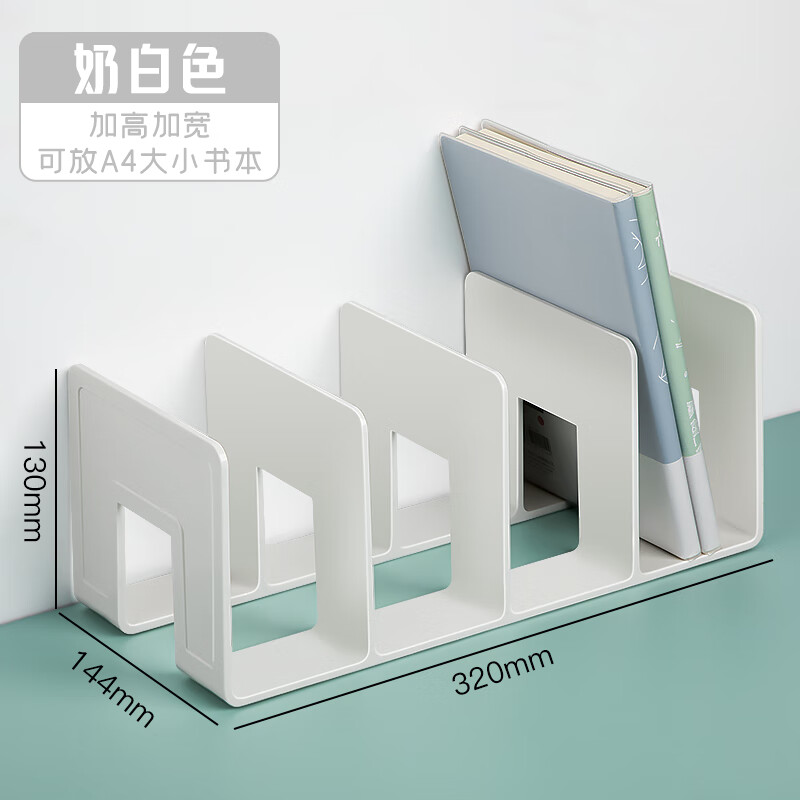 uosu书立架学生使用 书立架阅读架书夹桌上书架桌面固定书本收纳神器