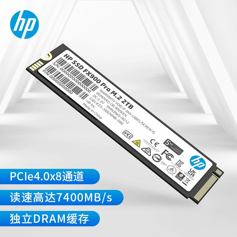 惠普(HP)SSD固态硬盘 M.2(NVME协议) FX900PRO PCIe4.0*4独立大缓存 2TB