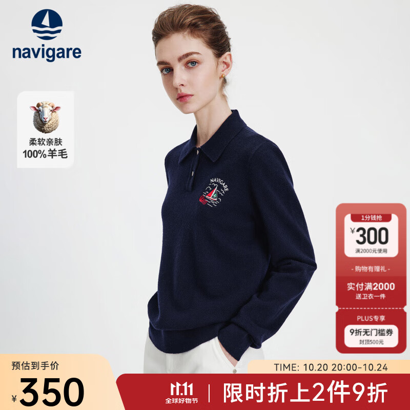 Navigare意大利小帆船女士羊毛衫2025秋季新款简约百搭针织衫亲肤舒适毛衣 海军蓝 XL