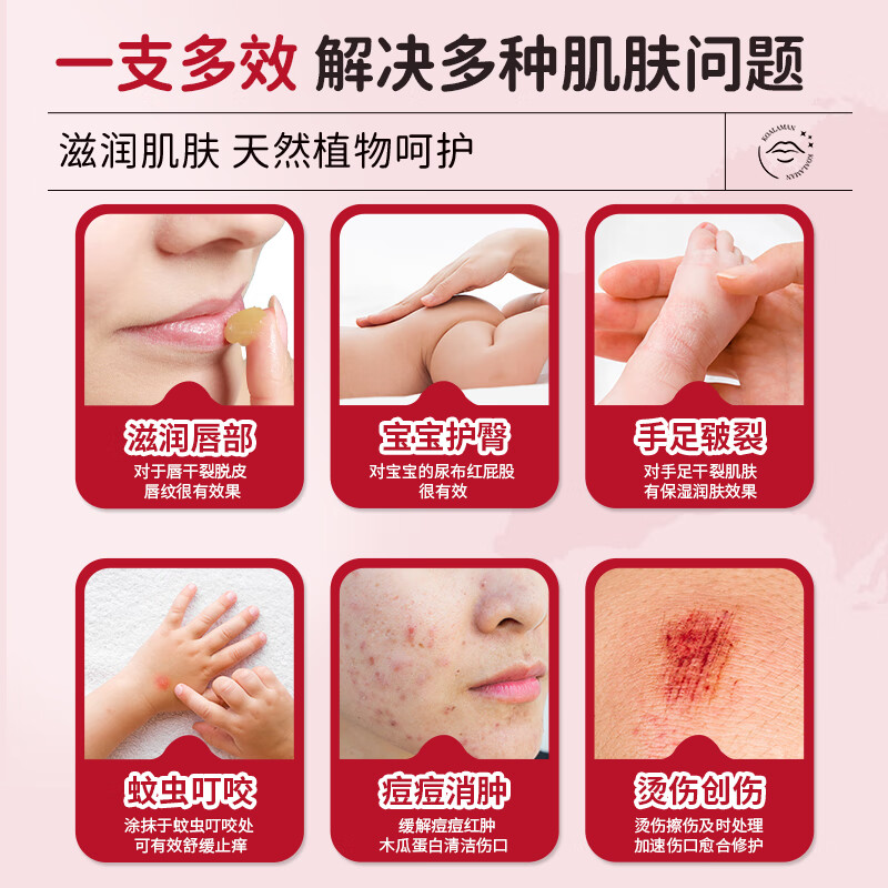 KoalaMan澳洲进口考拉侠金盏花儿童面霜婴幼儿宝宝霜滋润保湿舒缓修护补水 【全家适用】木瓜膏25g+金盏花面霜50g