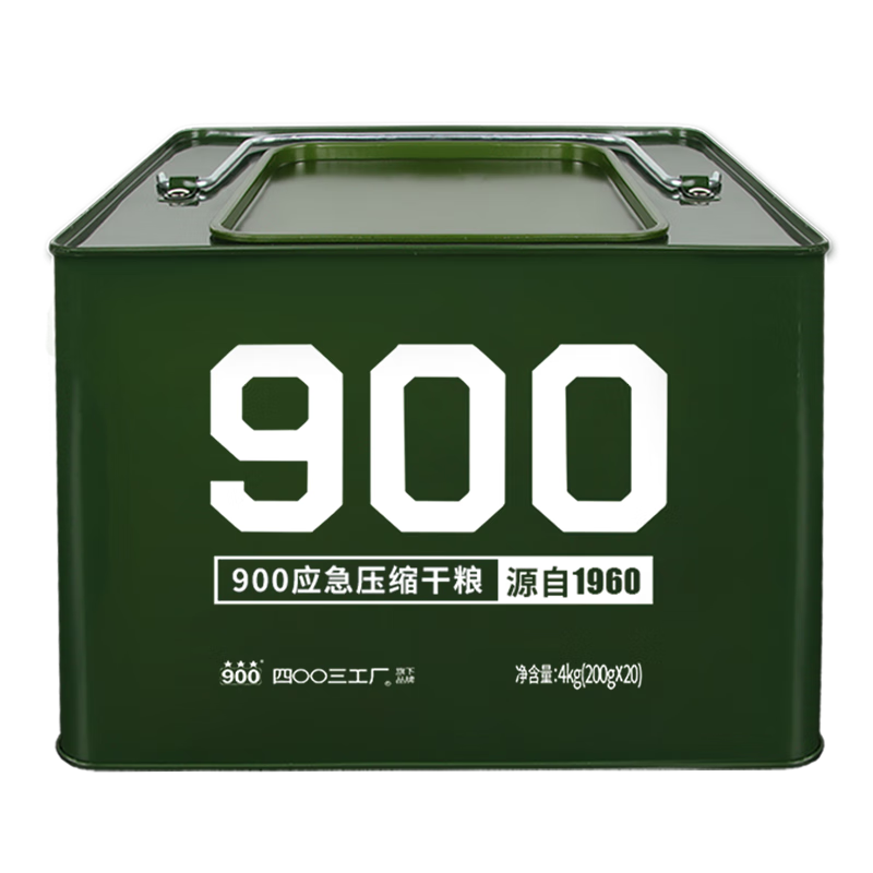 900ѹ������900����Ͱ������ͷ��㼴ʳ��ͥӦ������ѹ������200g*20 129Ԫ