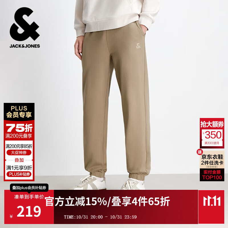 杰克·琼斯（JACK&amp;JONES）男装秋季时尚潮通勤简约百搭舒适纯色纯棉运动卫裤直筒休闲裤男 E11栗棕色-束脚 32 175