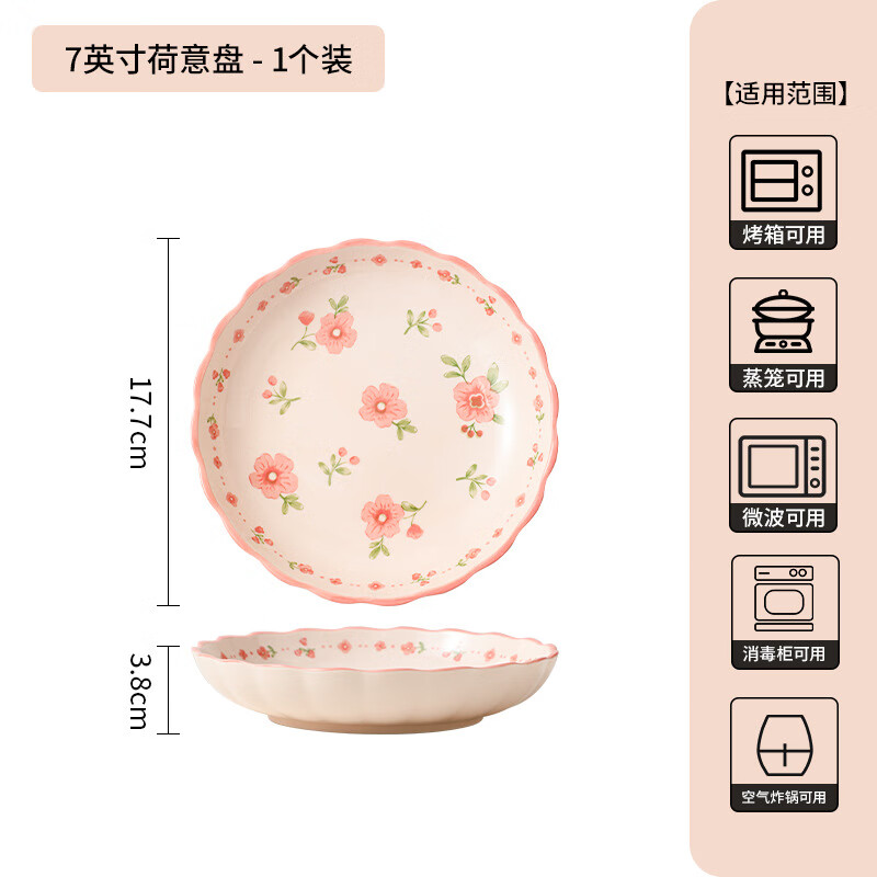 ��������ֵ�����մɲ;߼��ý����Ǩ����ϲ��������װ 7�������-�����һ�Ե 13.58Ԫ